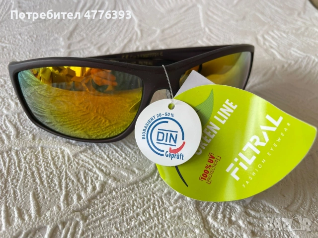 Нови ригинални очила Rossman Sun Ozon 100% UV (UV400) защита, снимка 7 - Слънчеви и диоптрични очила - 53969504