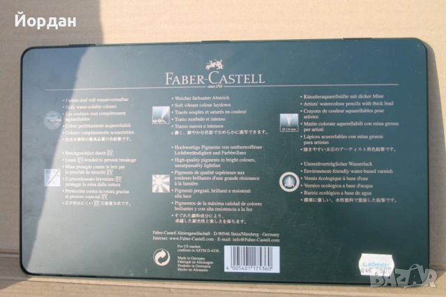 Моливи ''Faber Castell'', снимка 3 - Ученически пособия, канцеларски материали - 54608861
