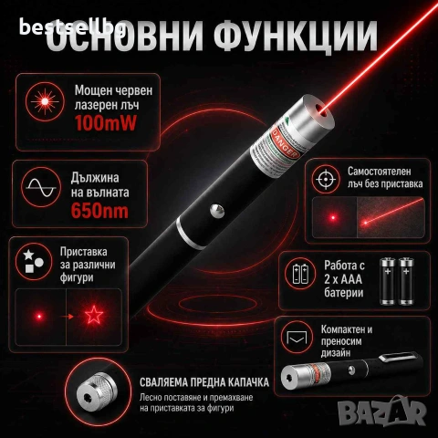 Мощен зелен акумулаторен лазер 500mw акумулаторна батерия 18650 зарядно устройство син голяма точка, снимка 2 - Други инструменти - 10170819
