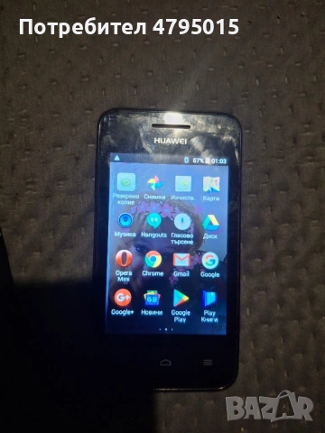 Huawei Ascend Y220 30€