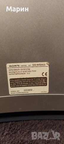 Буфер Sony, снимка 3 - Аудиосистеми - 55091401
