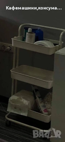 Козметична количка на колелца 