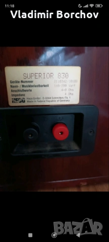 Подови тонколони Heco Superior 830, снимка 2 - Тонколони - 54842762
