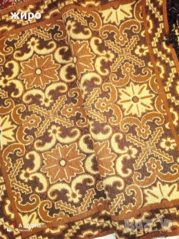 Пътеки Жакард-трицветени