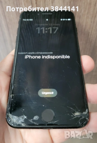 I Phone SE 2 заключен, снимка 2 - Apple iPhone - 54709451