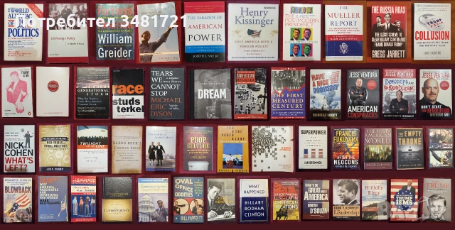 САЩ - политика, общество, история, тенденции, култура - 49 книги