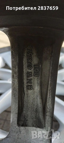Оригинални джанти за BMW X3- F25- 18 цола, снимка 12 - Гуми и джанти - 54530836