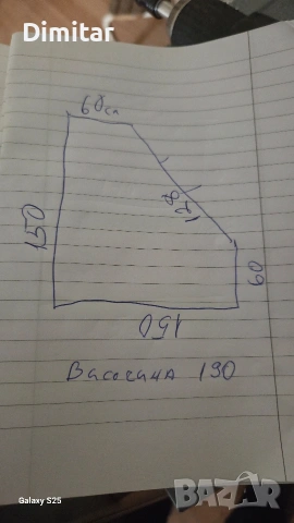инфрачервени сауна/инфраред сауна, снимка 4 - Други стоки за дома - 54455388