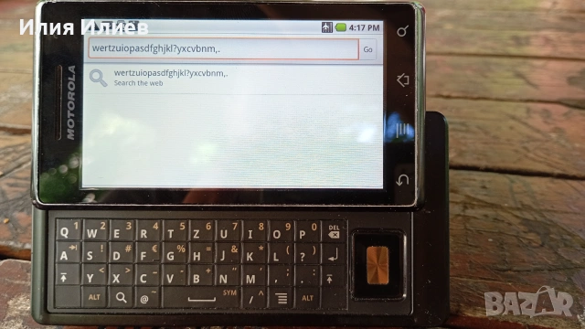 Motorola MILESTONE / DROID, снимка 14 - Motorola - 54990048