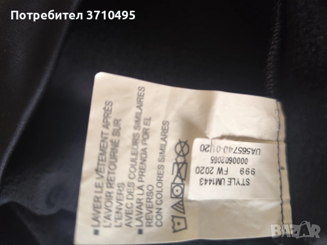 Продавам суичър Under Armour , снимка 7 - Суичъри - 54397410