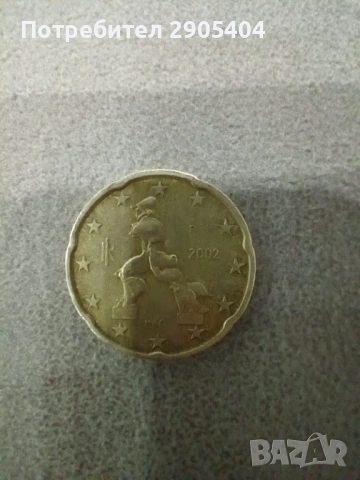 20 цента рядка монета