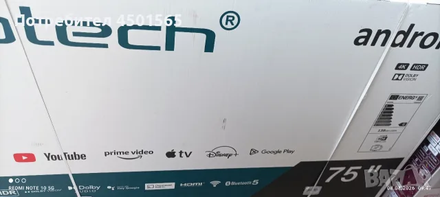 Лед Телевизор 75 инча Botech.Aндроид тв., снимка 11 - Телевизори - 55592866