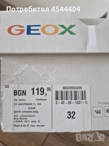 Geox детски летни сандали за момиче , снимка 5 - Детски сандали и чехли - 55577116