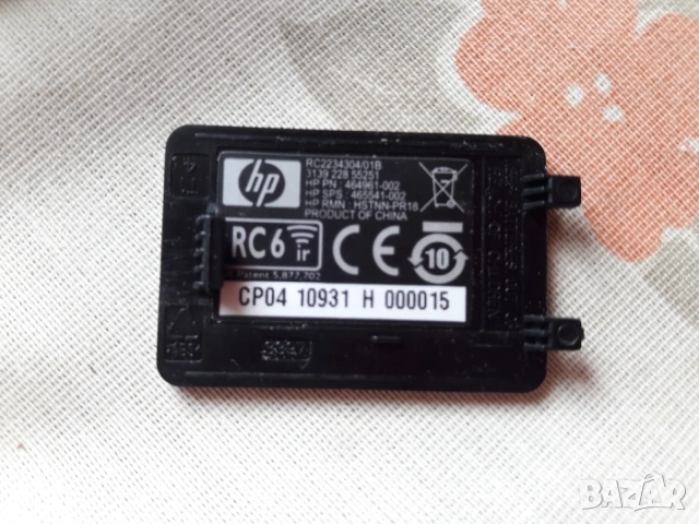 Дистанционни HP RC2234304 и RC1762302, снимка 4 - Дистанционни - 55588821