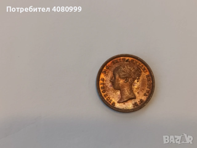 Великобритания 1/2 фартинг 1844 в много добро качество (UNC), снимка 8 - Нумизматика и бонистика - 54398280