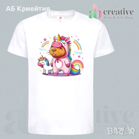 Детски тениски Капибара