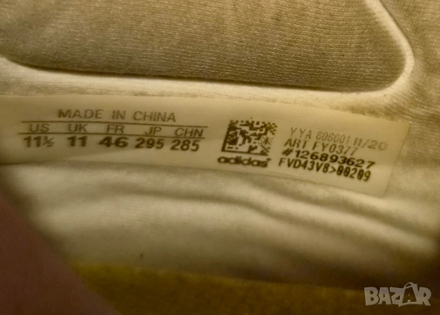 Adidas ultra boost-номер46, снимка 5 - Маратонки - 55250646