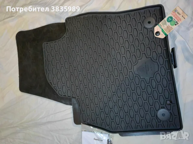 Продавам комплект гумени стелки за Ваг групата, снимка 10 - Аксесоари и консумативи - 55593308