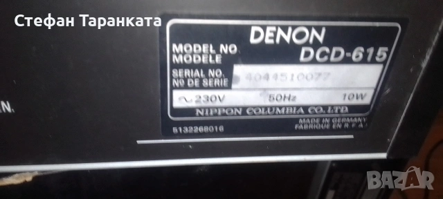 CD player DENON , снимка 9 - Ресийвъри, усилватели, смесителни пултове - 54657259