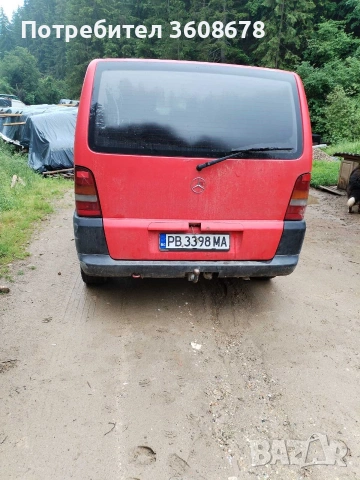 продавам микробус 