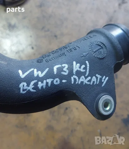 Тръба Турбо 1.9TDI 90кс. VW Голф 3 (яс) - Венто - Пасат 4 - 1H0145762 - 3A0145970A, снимка 8 - Части - 55567620