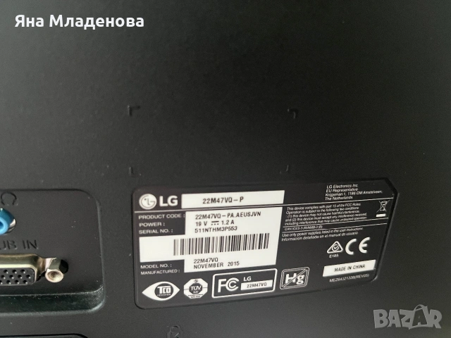 Монитор LG 22ʼ, снимка 3 - Монитори - 55095556