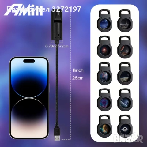 USB 360° LED Въртящ се Галактически Светлинен Проектор,LED Атмосферна Лампа, снимка 10 - Декорация за дома - 54166947