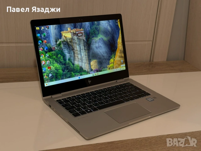 Лаптоп HP EliteBook x360 1030 G2, тъчскрийн