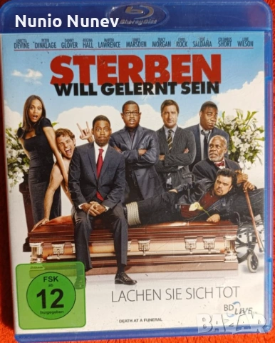 Блу рей филми без бг субтитри