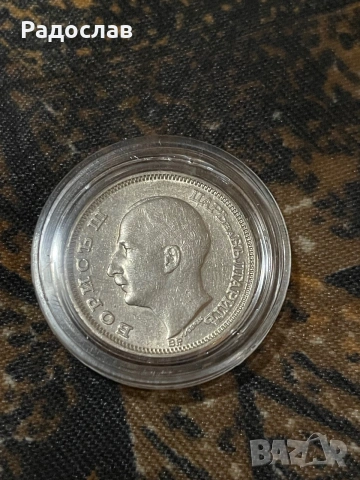 20 лв. 1930 г. Борис III, снимка 2 - Нумизматика и бонистика - 54976790