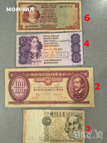 Банкноти 13-26, снимка 14 - Нумизматика и бонистика - 55013228