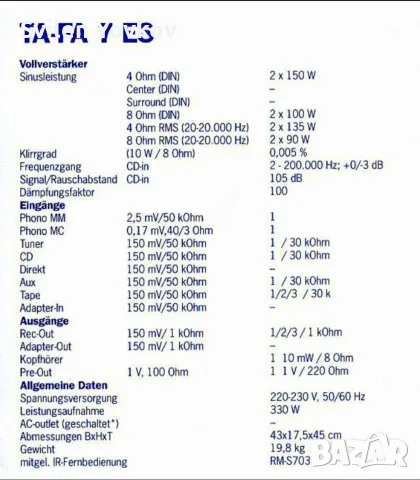 Продавам висок клас усилвател sony ta - fa 7 es  19.8kg ТОП УСИЛВАТЕЛ, снимка 18 - Ресийвъри, усилватели, смесителни пултове - 55437274