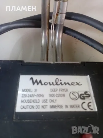 Фритюрник Mulinex, снимка 4 - Фритюрници - 55629914