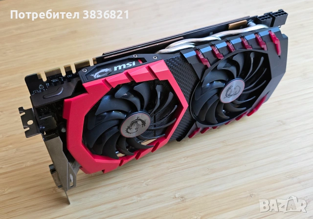 Запазена MSI 1070ti gaming x 8Gb