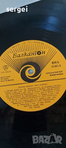 Грамофонни плочи, снимка 8 - Грамофонни плочи - 54299562