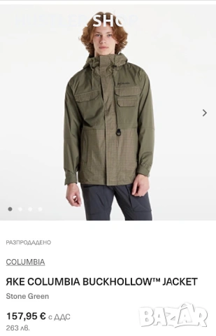Мъжко водо и ветро устойчиво яке COLUMBIA OMNI TECH. Размер М, снимка 3 - Якета - 53951610