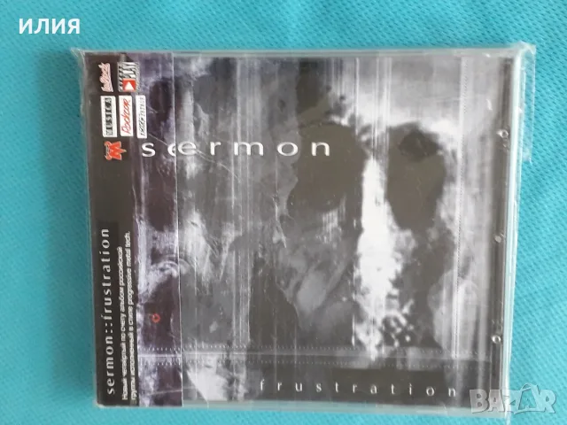 Deep Purple,Tarja,Pallas,Jethro Tull,Dusko Goykovich,French TV,Abydos-CD, снимка 12 - CD дискове - 55517572