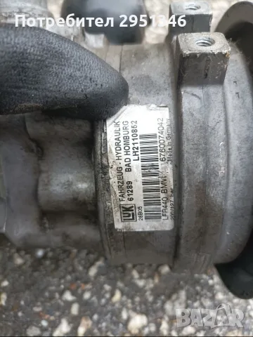 Помпа Серво Хидравлика BMW E60 6760074042, снимка 2 - Части - 55329372