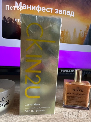 Комплект дамски парфюм Calvin Klein IN2U 150 мл + NUXE Huile Prodigieuse Or – чисто нови, снимка 3 - Дамски парфюми - 55279717