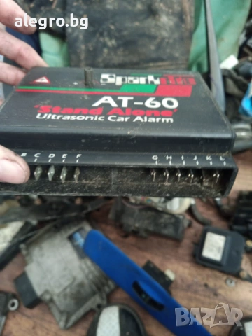 Аларма за кола Sparkrite AT-125 , снимка 3 - Аксесоари и консумативи - 54366444