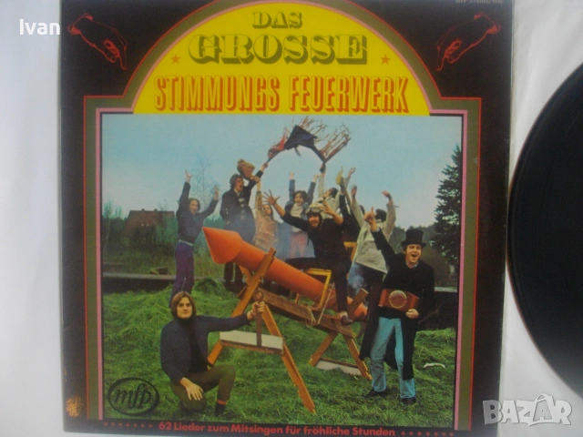 DAS GROSSE STIMMUNGS FEUERWERK 62 ПЕСНИ ЗА ПЕЕНЕ ЗА ВЕСЕЛИ ЧАСОВЕ НЕМСКА ГРАМОФОННА ПЛОЧА КОЛЕКЦИОН