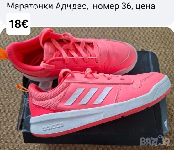 Рокли, тениски, клинове и други , снимка 18 - Други - 55002918