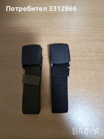 Комплект найлонови колани 2 бр. FWAGQ/без дупка 120см