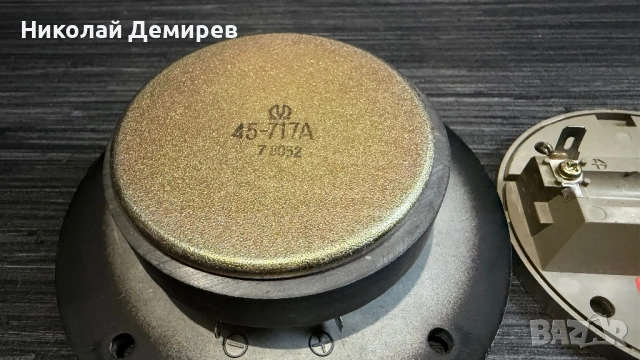Pioneer 45-717A & HP-018A-4 HPM 900, снимка 5 - Тонколони - 54509047