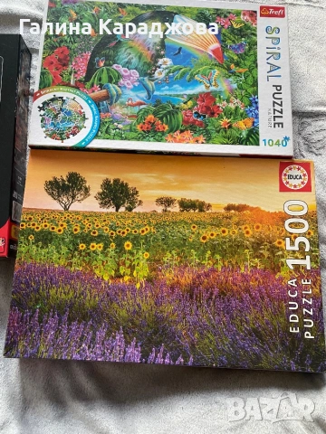 Пъзел Educa 1500 части 