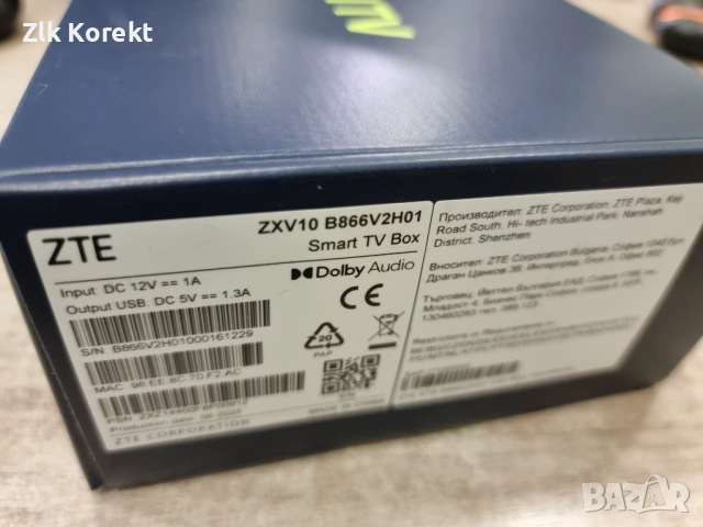 Android TV Box ZTE ZXV10, снимка 5 - Плейъри, домашно кино, прожектори - 54596218