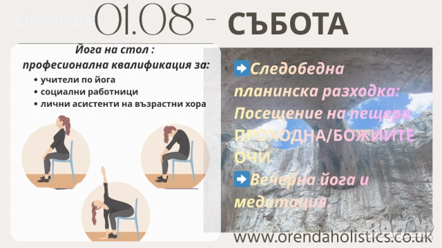 Професионална квалификация, снимка 2 - Други курсове - 54575045