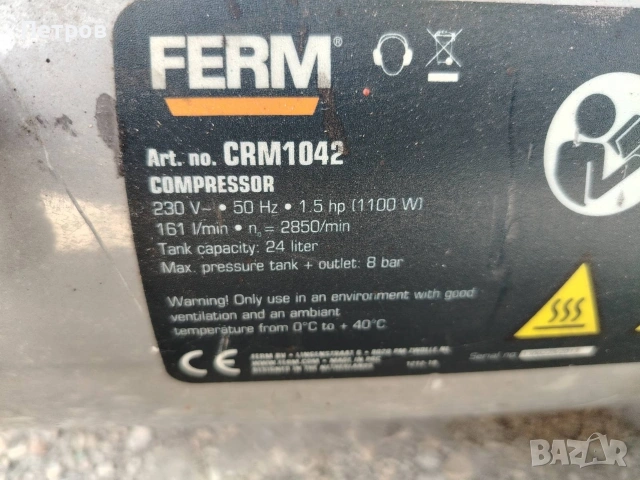 Компресор за въздух 24 литр 8 бара, снимка 6 - Компресори - 54220668