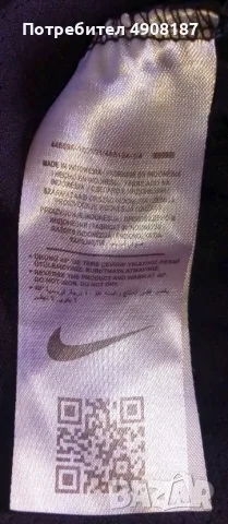 Тениска Nike Tee. 5XL, снимка 2 - Спортна екипировка - 55557262