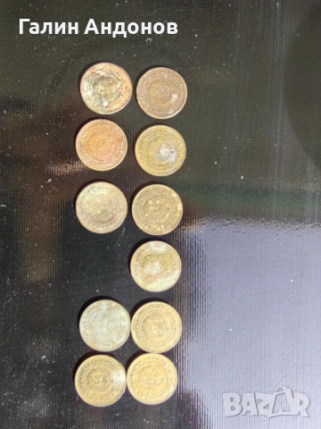 Стари български и чуждестранни монети. , снимка 6 - Нумизматика и бонистика - 53983383